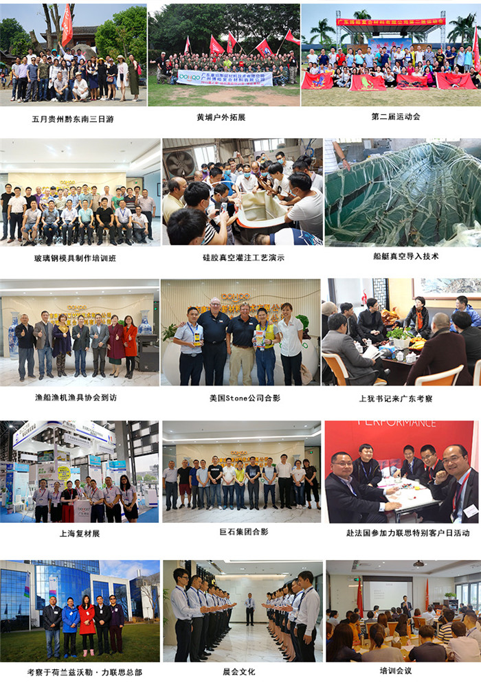 廣東博皓通過舉辦培訓(xùn)班、工藝演示、戶外拓展等多項(xiàng)活動帶動品牌發(fā)展，實(shí)現(xiàn)活動傳播力在廣度和深度的延伸。