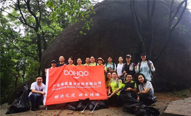 寓教于樂，守護環(huán)境踐行公益，博皓一直在路上