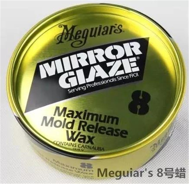 Meguiar's(美光)8號蠟