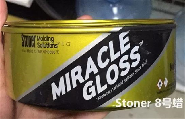 美國Stoner 8號蠟 -2