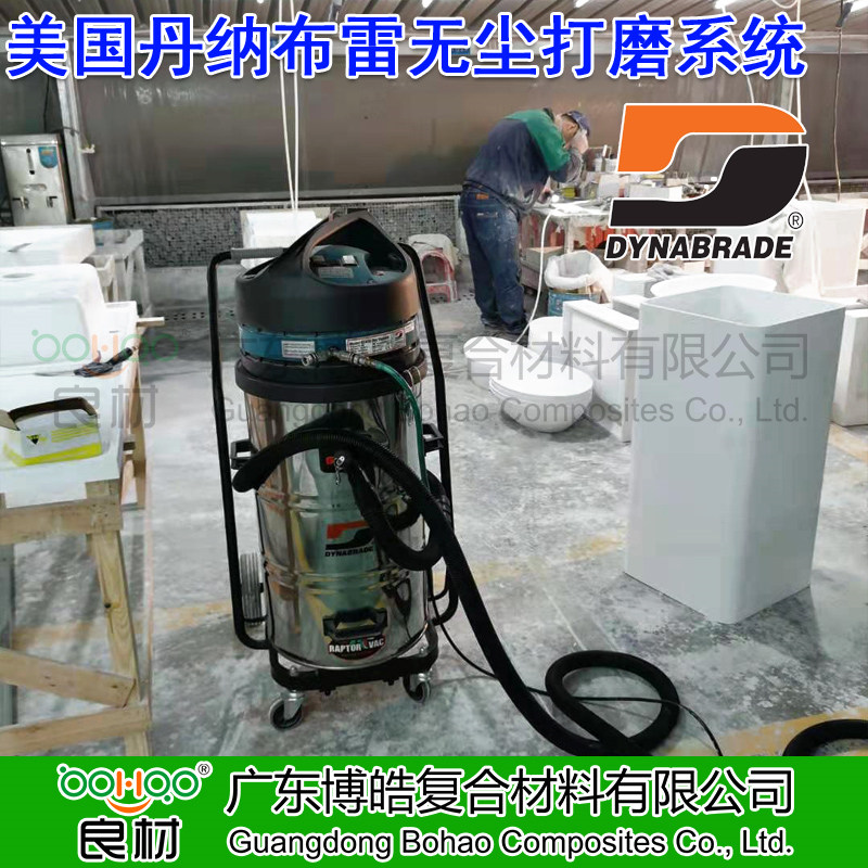 美國進口丹納布雷便捷式電動/氣動真空集塵系統(tǒng) 移動式環(huán)保無塵打磨設(shè)備系統(tǒng) 家具廠打磨除塵設(shè)備 玻璃鋼車間/復合材料工廠/風電葉片打磨吸塵設(shè)備系統(tǒng)