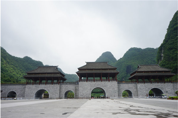 賞華夏大地，游多彩貴州-－2021年廣東博皓快樂行-7