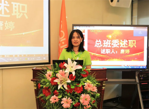 廣東博皓2022年中會議丨不負春光好時節 ，揚鞭奮進正當時        -4