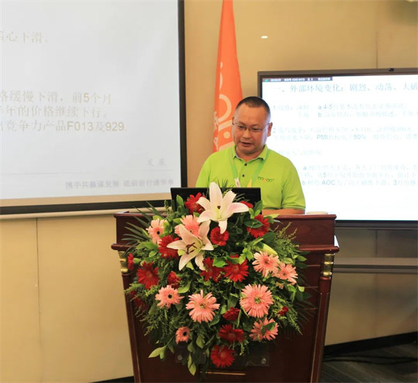 廣東博皓2022年中會議丨不負春光好時節 ，揚鞭奮進正當時        -5