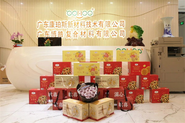 三八女神節(jié)，致敬最美麗的你們！   -2