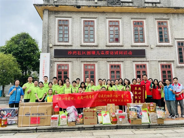 獻(xiàn)出一份愛心，托起一份希望，相伴一路&ldquo;童&rdquo;行&mdash;2024年廣東博皓公益活動