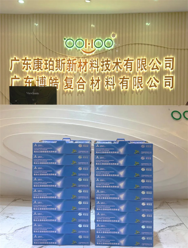 廣東博皓祝愿所有的媽媽,母親節(jié)快樂!-3