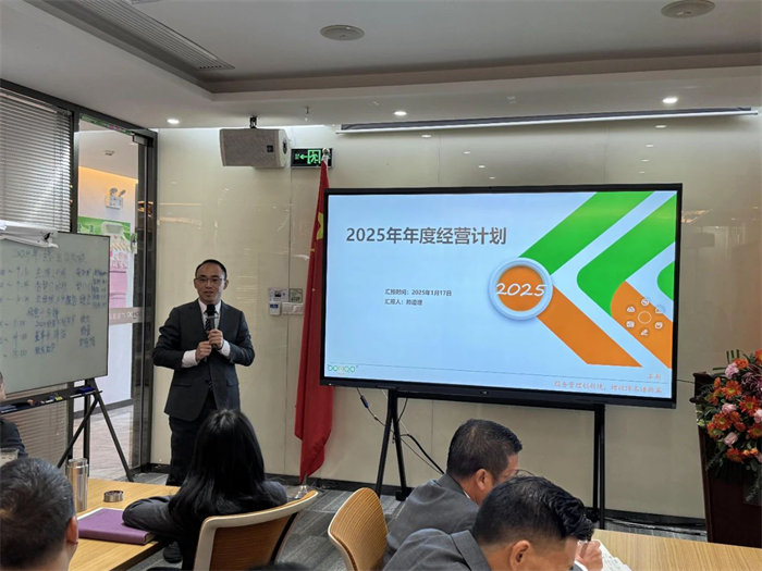 勢啟新章，共繪新藍圖&mdash;廣東博皓年終盛會-4