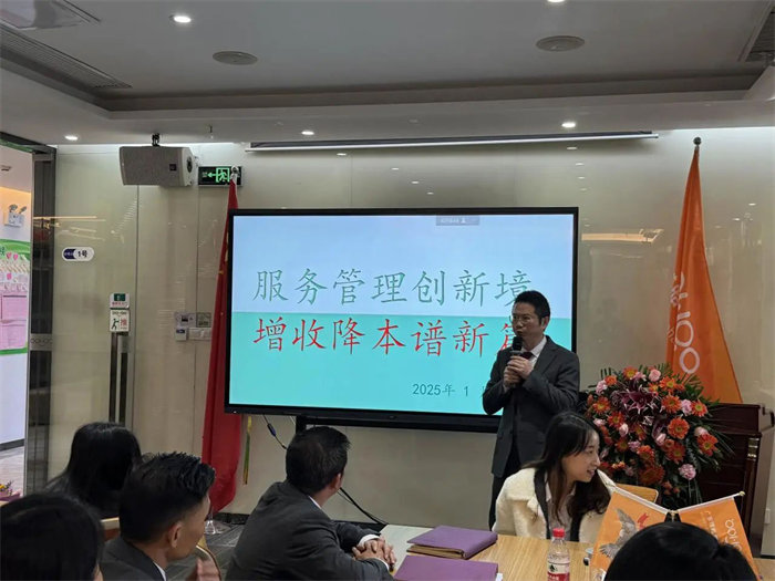 勢啟新章，共繪新藍圖&mdash;廣東博皓年終盛會-5