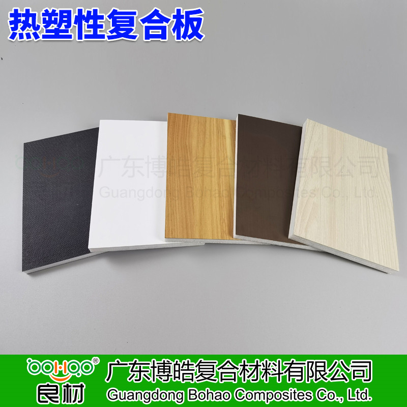廣東博皓供應(yīng)功能性復(fù)合板 熱塑性復(fù)合板材 玻璃鋼/CFRT層壓復(fù)合材料板材 冷藏車廂/冷庫/方艙/集裝箱/建筑用復(fù)合板材