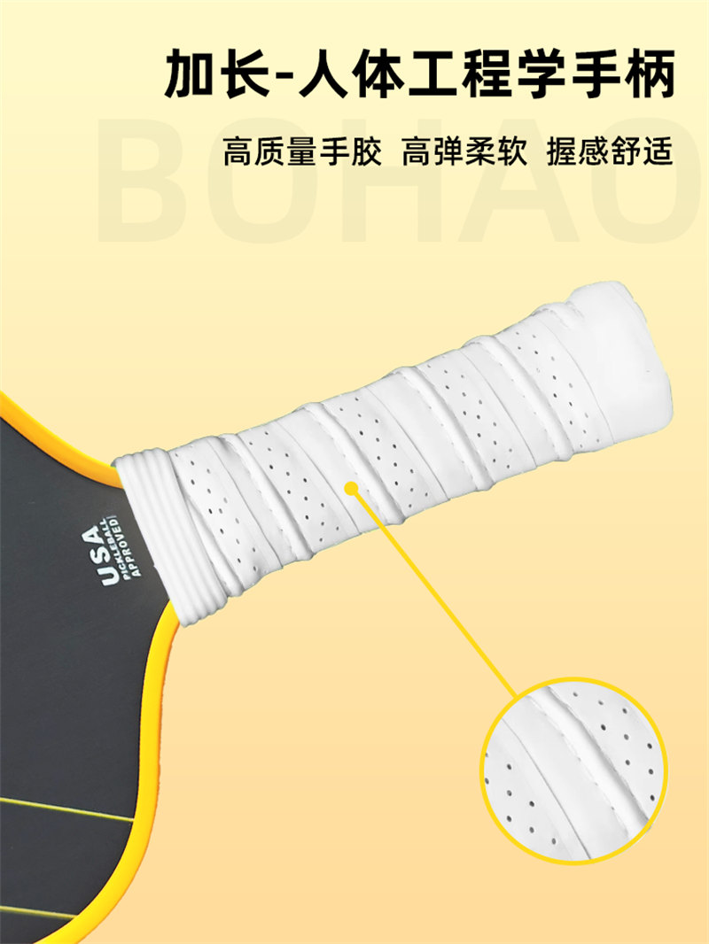 廣東博皓 Pickleball匹克球拍 高品質(zhì)碳纖維熱壓一體成型匹克拍競賽拍 專業(yè)比賽用碳纖匹克球拍  -6