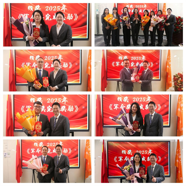 凝心聚力啟新程 超越奮進創未來&mdash;廣東博皓年終盛會   -6