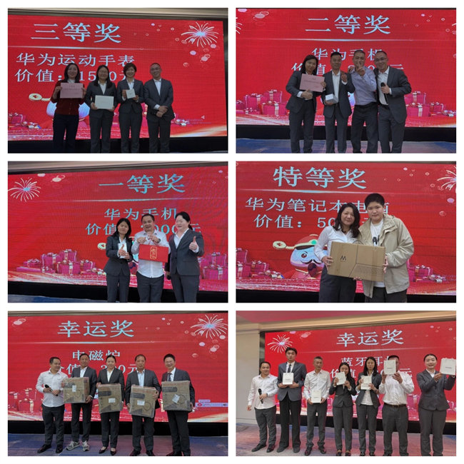 凝心聚力啟新程 超越奮進創未來&mdash;廣東博皓年終盛會   -14