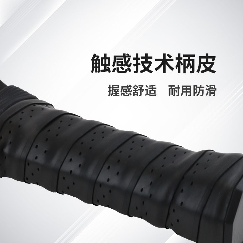 廣東博皓供應 新手入門優(yōu)選匹克球拍 專業(yè)訓練匹克球拍 Pickleball Paddle 高彈力超輕重量精準控球匹克拍 玻纖/碳纖維匹克球拍    -4