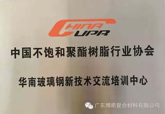 華南新技術交流培訓中心第三期模具制作培訓班6月開班啦！