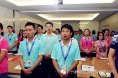 您憑什么獲得尊重？——博皓課堂開講啦