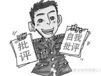 【博皓感悟】敢批評你的人，才是你的“貴人”