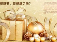 【博皓感恩】因為有你，心存感恩！