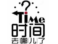 【博皓課堂】跑步進去11月半的你，會管理自己的時間！