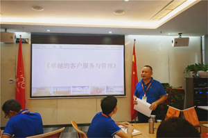 客戶服務，不止于此｜《卓越的客戶服務和管理》培訓