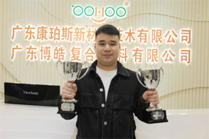 Stoner熱塑業(yè)務(wù)增長269%,博皓團(tuán)隊是如何做到的? Stoner熱塑業(yè)務(wù)增長269%,博皓團(tuán)隊是如何做到的?