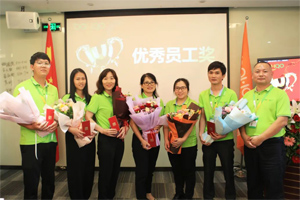 2022年中會議丨不負(fù)春光好時節(jié) ,揚(yáng)鞭奮進(jìn)正當(dāng)時 2022年中會議丨不負(fù)春光好時節(jié) ,揚(yáng)鞭奮進(jìn)正當(dāng)時