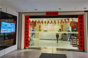 2023丨增效降本穩(wěn)發(fā)展·求新務(wù)實筑輝煌 2023丨增效降本穩(wěn)發(fā)展·求新務(wù)實筑輝煌