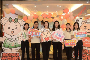 廿載感恩同舟，暢談凝聚未來——廣東博皓20周年慶典