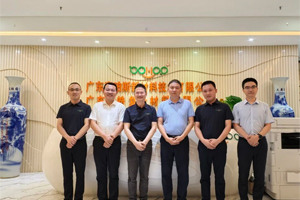 廣東博皓接待江西上猶縣考察團，共謀新材料產業合作新機遇！