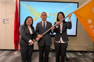 薪火相傳啟新程，傳承革新耀新章 | 學習組織換屆盛典，精彩回顧（一）