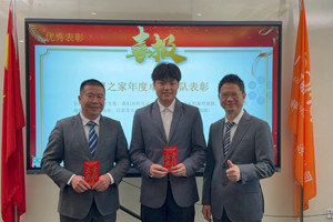 群英競逐，共創未來 | 學習組織換屆盛典，精彩回顧（二）