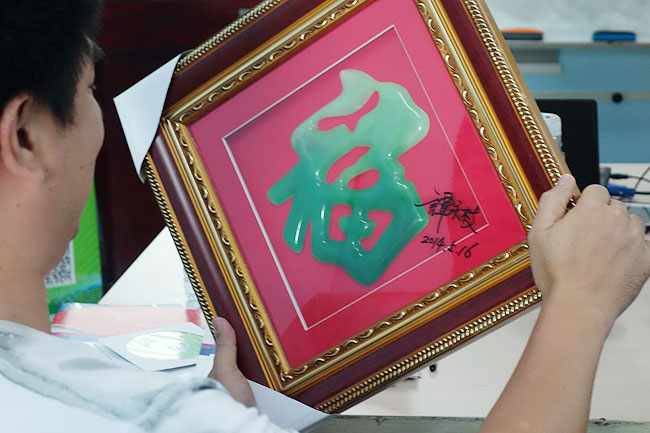 廣州博皓玻璃鋼模具制作培訓班第五期畢業(yè)送福字篇