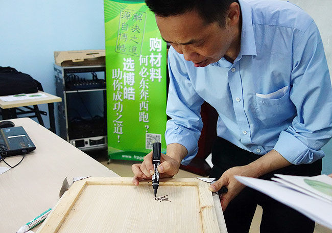 廣州博皓玻璃鋼模具制作培訓班第五期畢業(yè)送福字篇