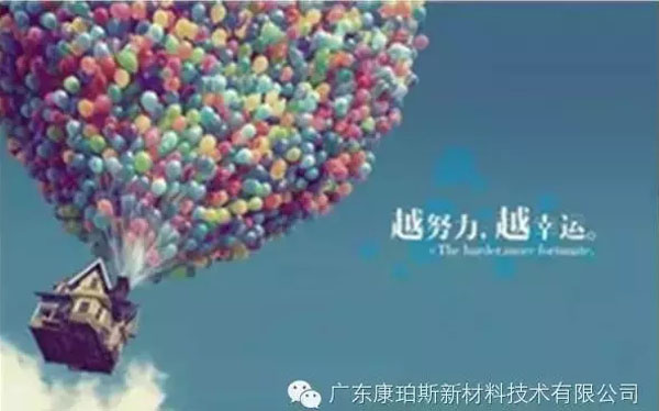 越努力,越幸運(yùn)!