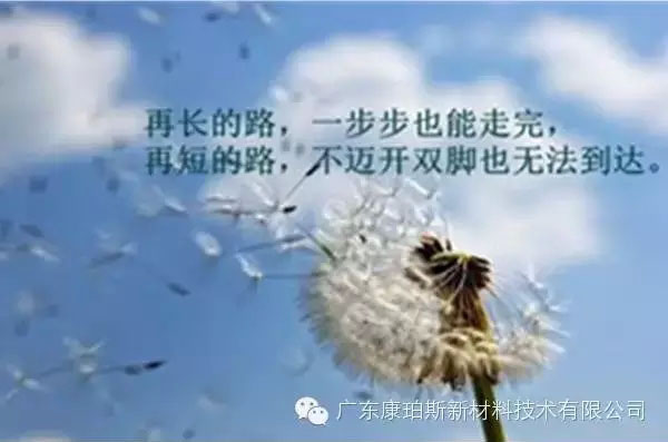 腳踏實(shí)地,努力做事