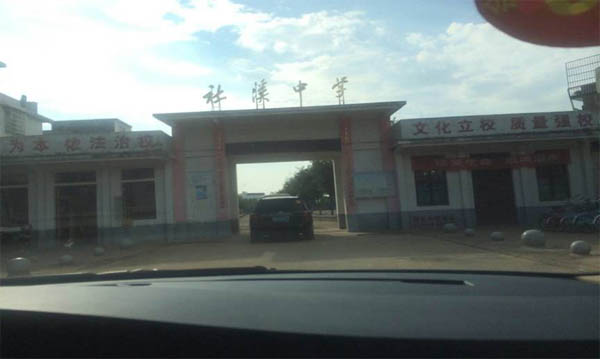 愛的路上,有你,有我,有博皓!——助學上猶行-9