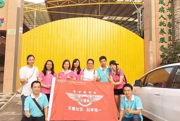 【博皓風(fēng)采】小寒天,大雪紛飛;踐愛行,陽(yáng)光普照-1