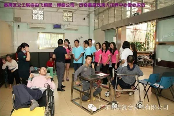 【博皓風(fēng)采】小寒天,大雪紛飛;踐愛行,陽(yáng)光普照-12