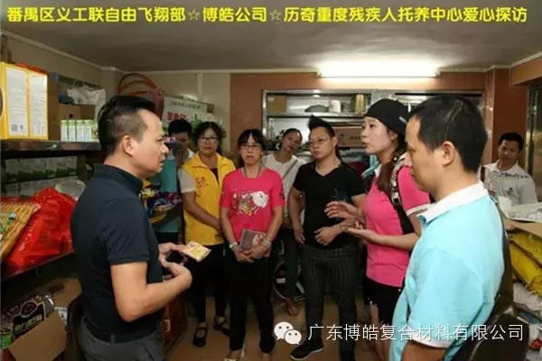 【博皓風(fēng)采】小寒天,大雪紛飛;踐愛行,陽(yáng)光普照-14