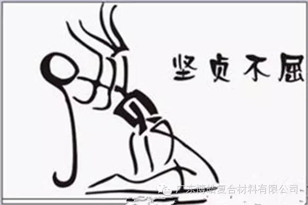 【博皓課堂】做銷售，需要和這樣的人在一起-4