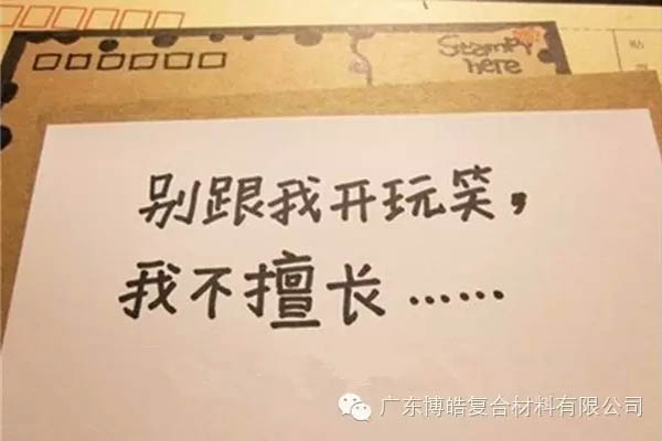 【博皓感悟】團隊中的八類乞丐：你不改變，誰也救不了你！-5