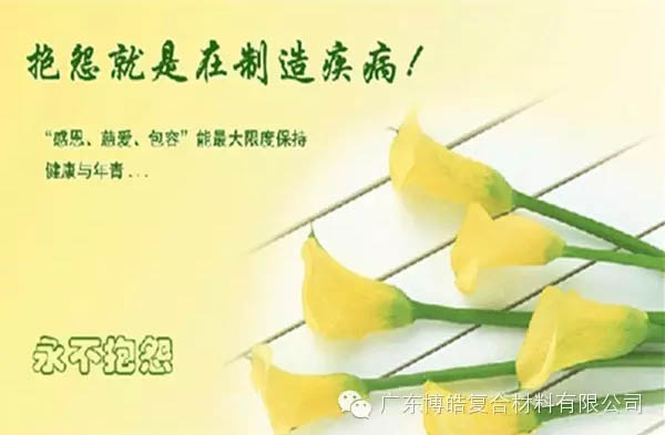 【博皓感悟】團隊中的八類乞丐：你不改變，誰也救不了你！-9