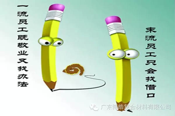 【博皓感悟】這樣的思維，害人不淺！-4