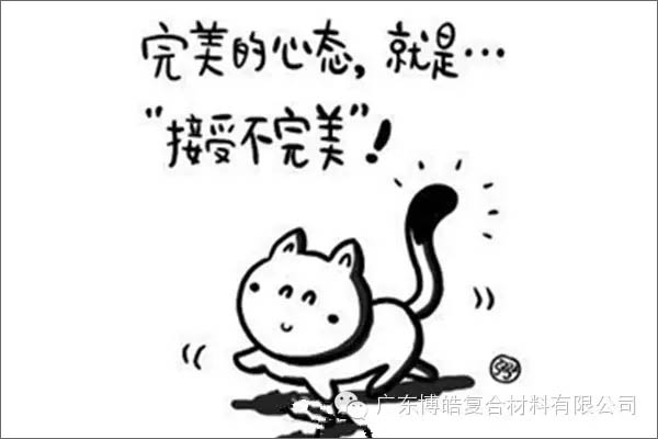 【博皓課堂】團隊拖延癥，腫么辦？-3