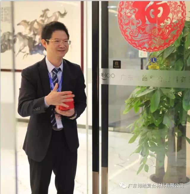 廣東博皓開工啦!2017擼起袖子加油干!-1