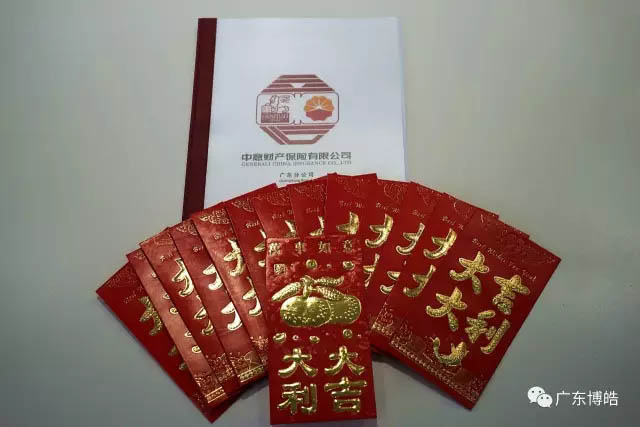 今年博皓的三八節禮物是我們的博皓一號女神劉總親自為大家用心挑選的，它是一份人身保障保險